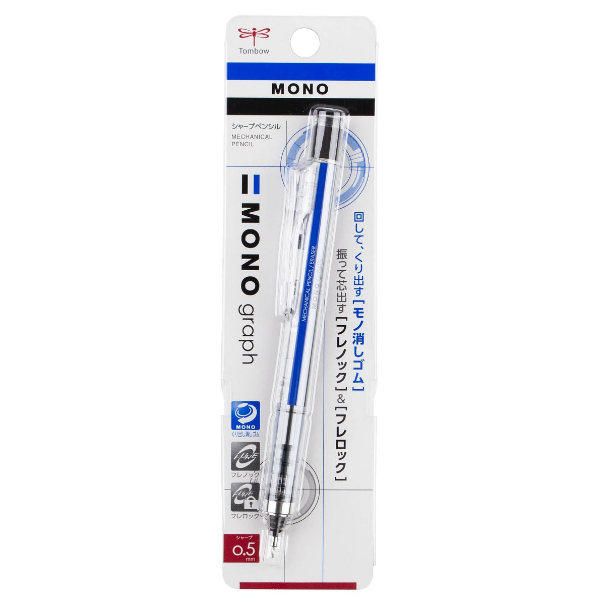 Tombow MONO graph 0.5mm Mechanical Pencil
